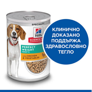 HILL’S SCIENCE PLAN Perfect Weight Dog Food with Chicken & Vegetables